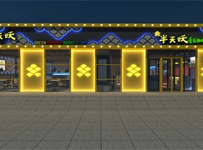 山東青花椒烤魚(yú)四店效果