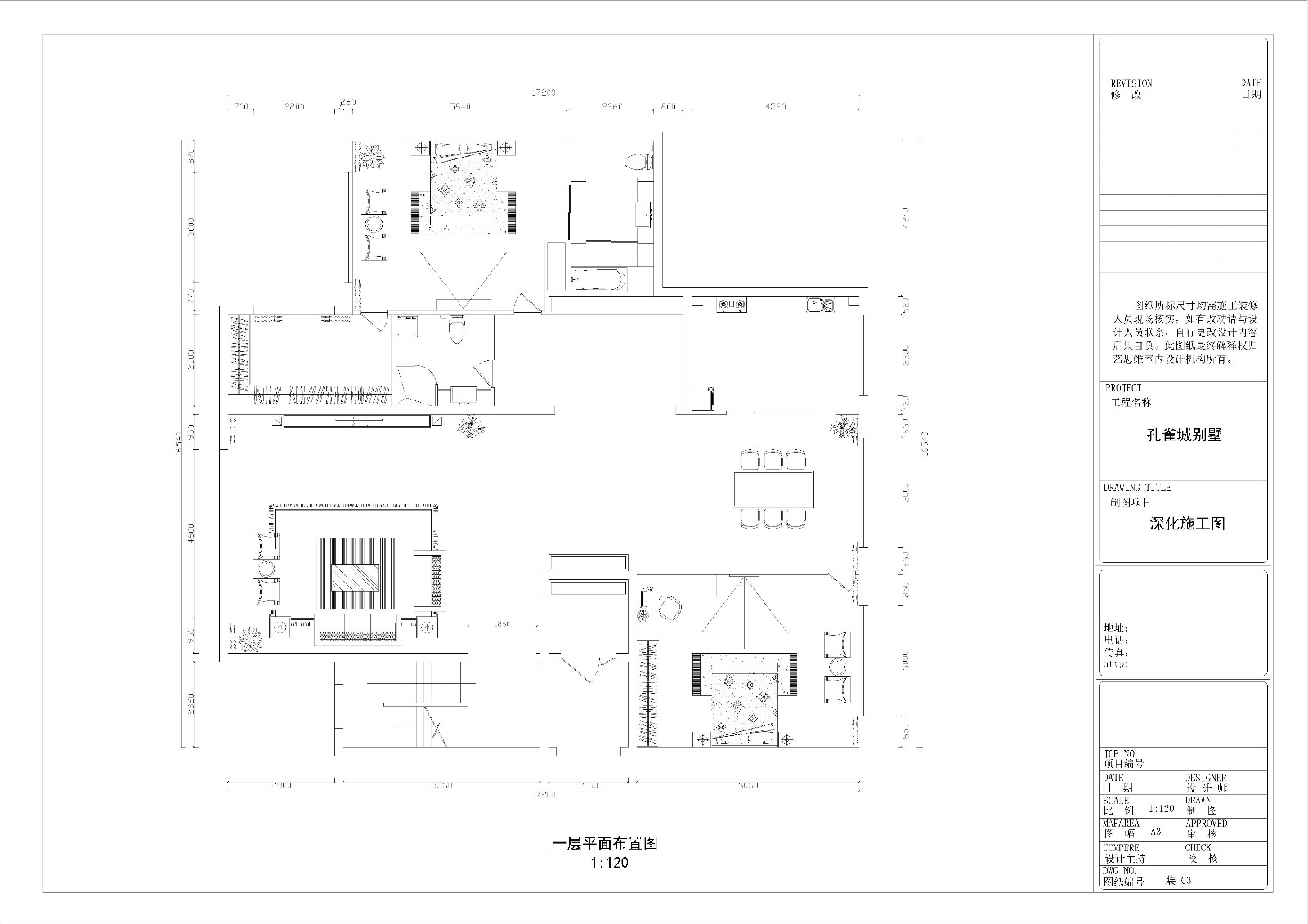 北京延慶孔雀城——大美中國風(fēng)