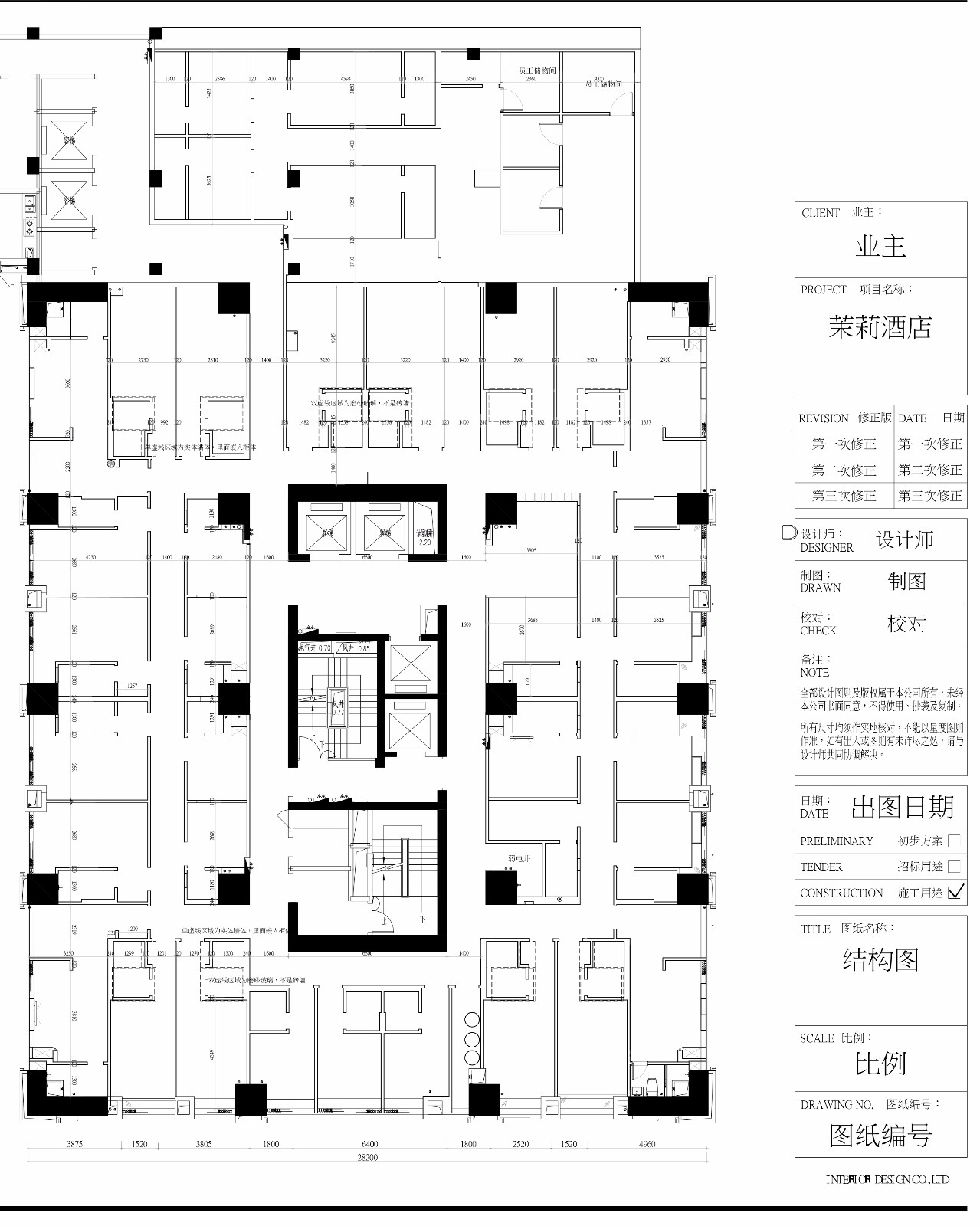 原始結(jié)構(gòu)圖