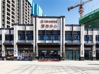 東湖錦城營(yíng)銷中心