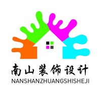 南山裝修設(shè)計(jì)