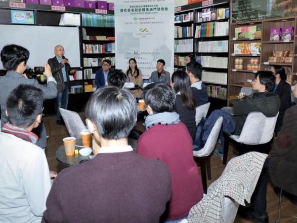方峻現(xiàn)代（健康）豪宅設(shè)計體系澳門發(fā)布｜獲澳門日報等官媒報道